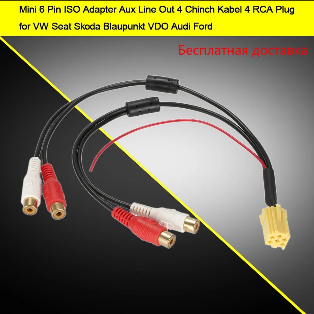 Мини 6 контактный ISO адаптер Aux Line Out 4 chinch кабель RCA разъем для VW Seat Skoda VDO Audi Ford|iso