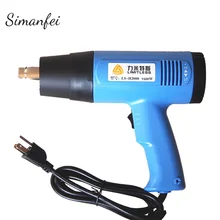 2000 Вт 110 В США промышленный электрический пистолет горячего воздуха термоусадочная упаковка тепловой электроинструмент