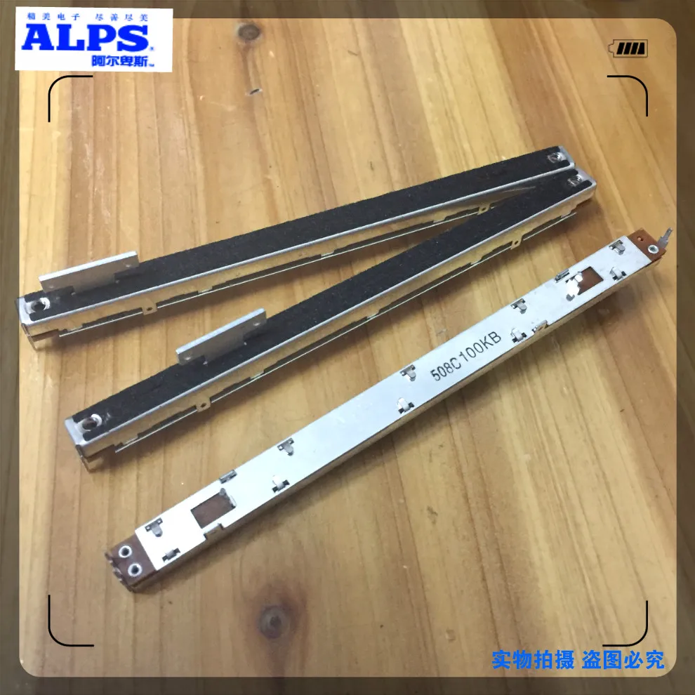 

RSA0N11S9A0K 128mm vocal mixer fader ALPS switch slide potentiometer 128 cm long B100K single