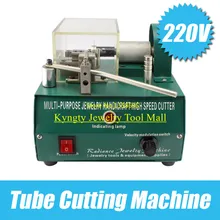 60 Вт 220 В станок для резки труб и оборудование для резки золота и серебра оборудование для изготовления ювелирных изделий