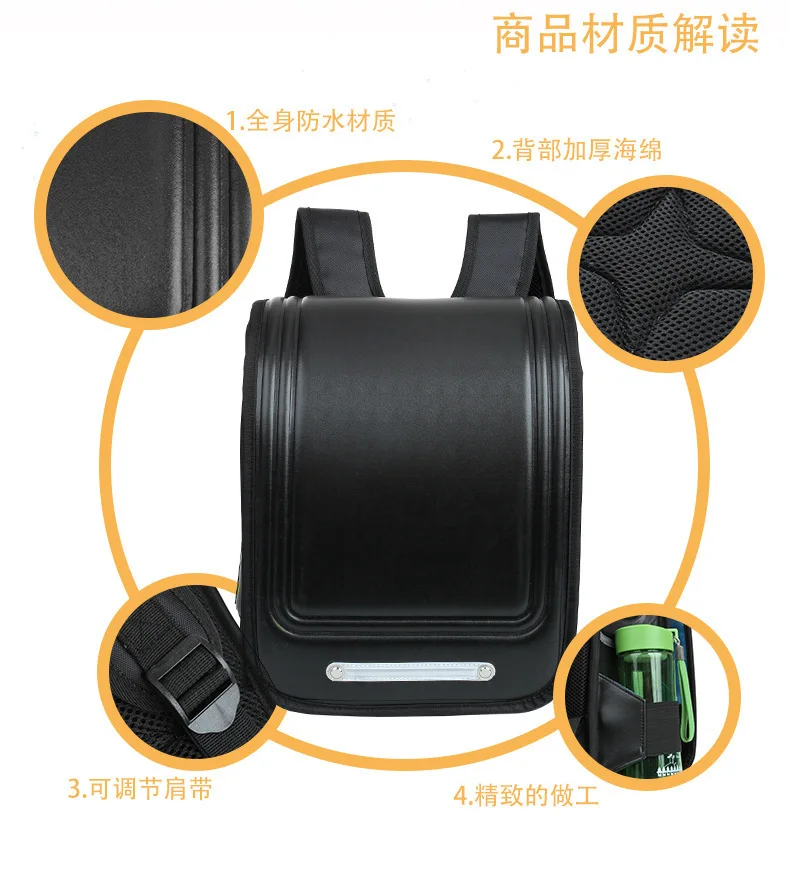 Coulomb Japanese Kids Primary School Backpack Waterproof PU Student Children Boys Load Shedding orthopedic Backpacks Daypack (1)