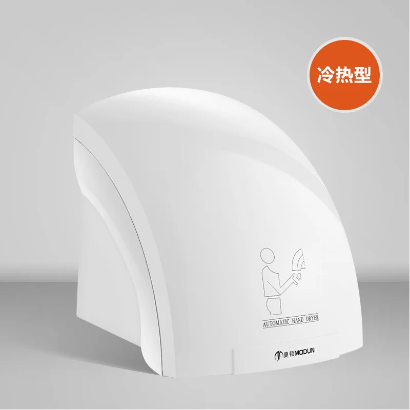 

2000w Hot&cold Wind Automatic Sensor Hand Dryer Household Hotel Bathroom Smart Electric Automatic Induction Hands Drying Device
