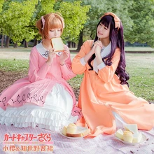 New Cardcaptor Sakura Cosplay Costume Kinomoto Sakura/Daidouji Tomoyo Cosplay Pink Dress Halloween Adult Costumes for Women New Cardcaptor Sakura Cosplay Costume Kinomoto Sakura/Daidouji Tomoyo Cosplay Pink Dress Halloween Adult Costumes for Women