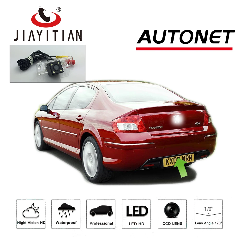 Камера заднего вида JIAYITIAN для Peugeot 407 2D coupe 4D Sedan/камера вида/CCD/камера ночного