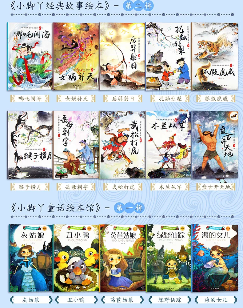 40 Kids Story Books Parent Child Kids Baby Classic Fairy Tale Bedtime Story English Chinese PinYin Picture Book 0-6 Years Old