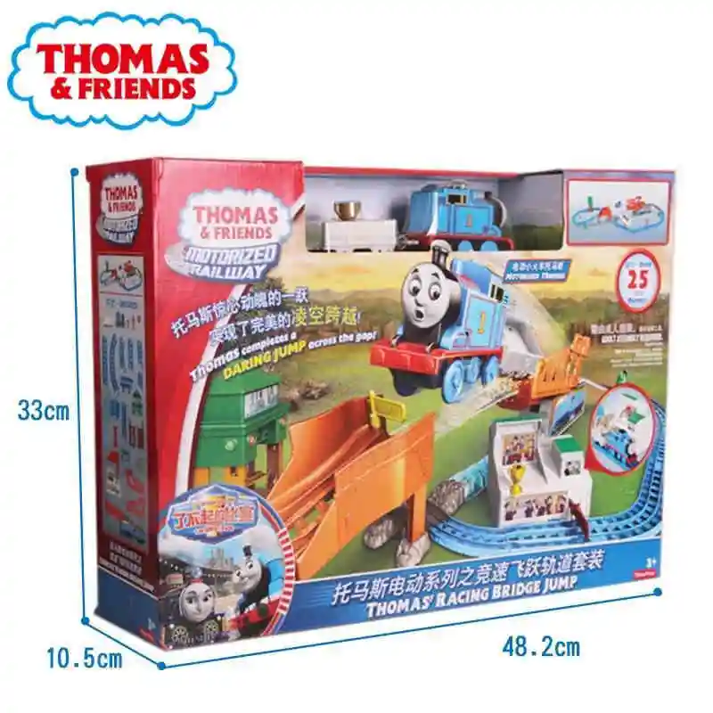 thomas the tank engine jump track