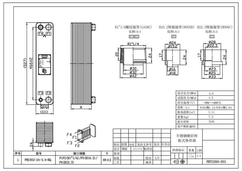 Пластины из нержавеющей стали теплообменник FHC052-24-3.0-HQ 24 таблетки