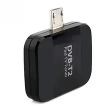 High Quality DVB T2 Mobile Phone Receiver Digital TV Receiver