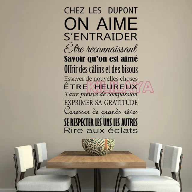 Attractive Customizable Wall Stickers Part - 5: Personalized Stickers French Citation House Rules Vinyl Wall Sticker Decals Customizable Wall Art Home Decor House