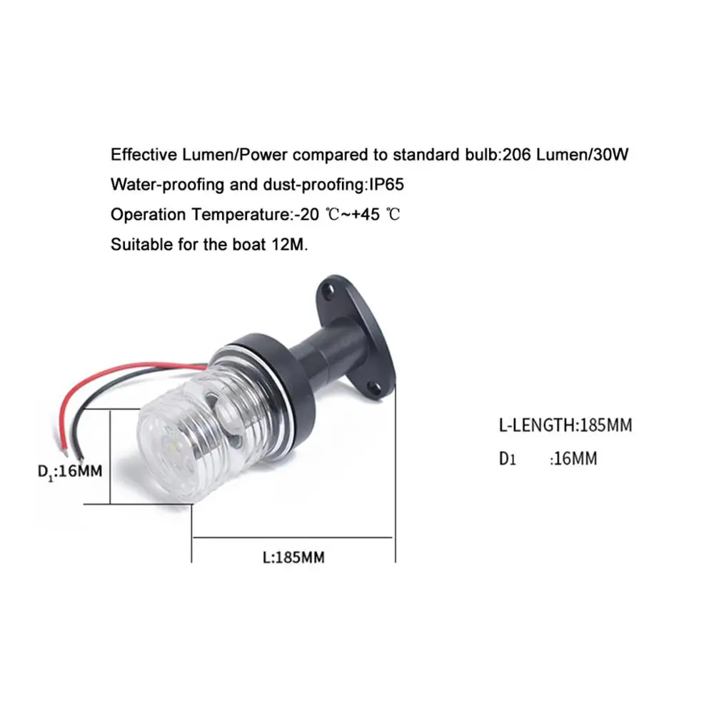12 В DC светодиодный круглый навигационный Якорный якорь для яхты, светодиодный навигационный светильник, круглый белый светильник на 360 °