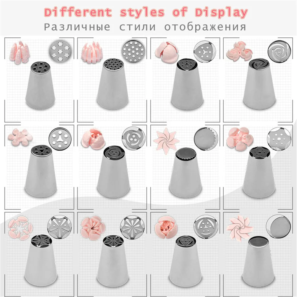 

Professional Stainless Steel Large Icing Nozzles 14 Pieces/Set Russian Piping Tips for Cake Cupcake Tart Cookie Flower Decor