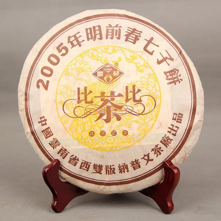 

2005 Year Yun Nan China Menghai Old Pu'er Tea 375g/cake Ripe Pu'er