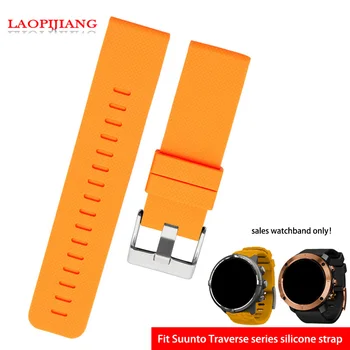 

High quality waterproof rubber watchband Fit suunto TRAVERSE series Alpha watch 24mm silicone straps with stainless steel clasp