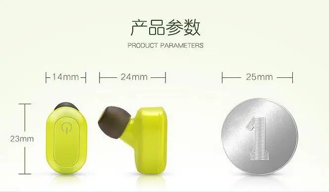 QQ20170712231915