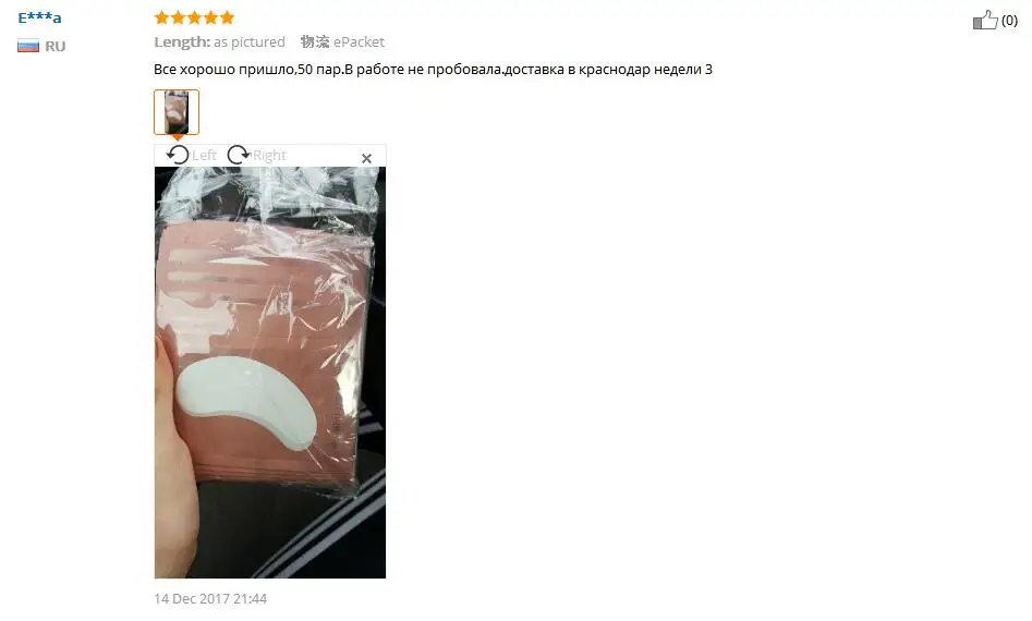 QQ20171228165229