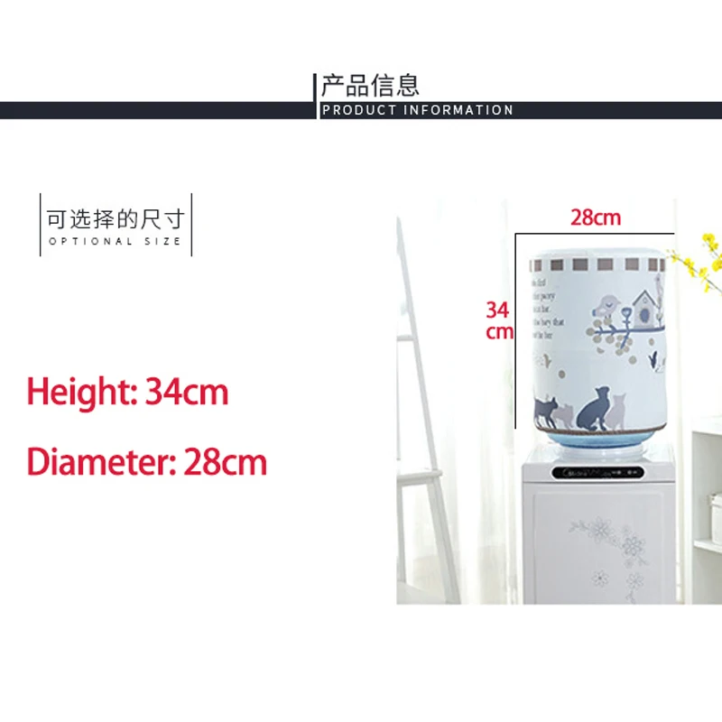 Polyester Printed Water Dispenser Dust Cover Korean Cartoon Floral Creative Drinking Fountains Water Dispenser Cover