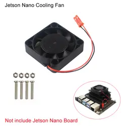 Охлаждающий вентилятор для NVIDIA Jetson Nano Developer Kit тихий кулер для центрального процессора