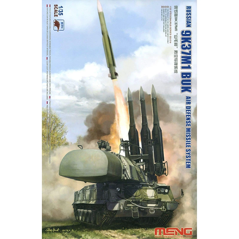 1/35 MENG SS 014 русский 9K37M1 BUK модель ракетной системы пневматической защиты