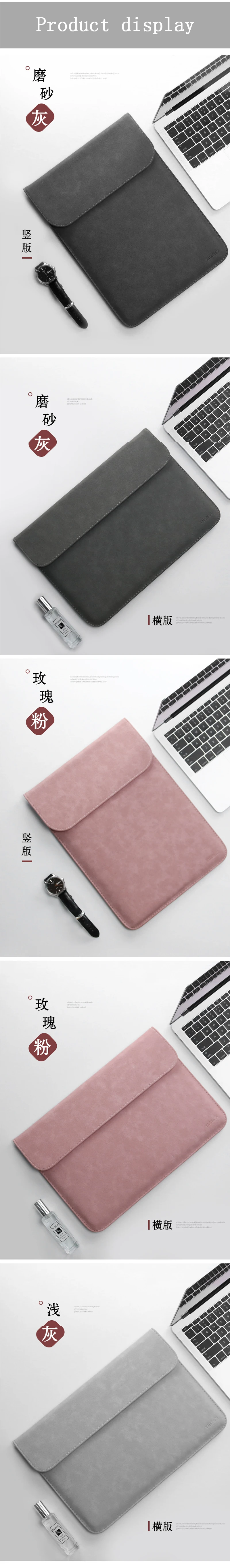 Матовая Водонепроницаемый из искусственной кожи рукав сумка для ноутбука 15,6 14 для Macbook Air 13 Чехол Pro11 12 15 для Xiaomi Mi Тетрадь 12,5 13,3 крышка