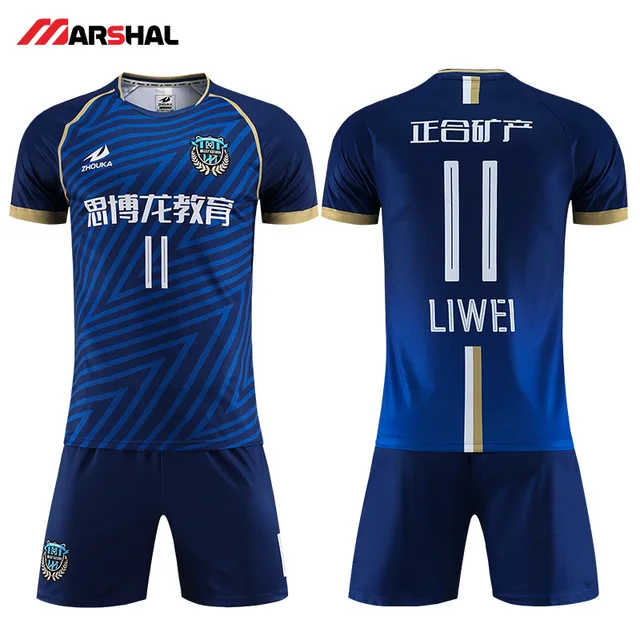 New design for kids soccer sports practice team uniforms ...