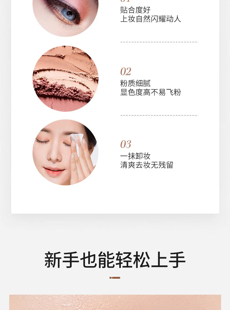 12 Eye shadow_12.jpg