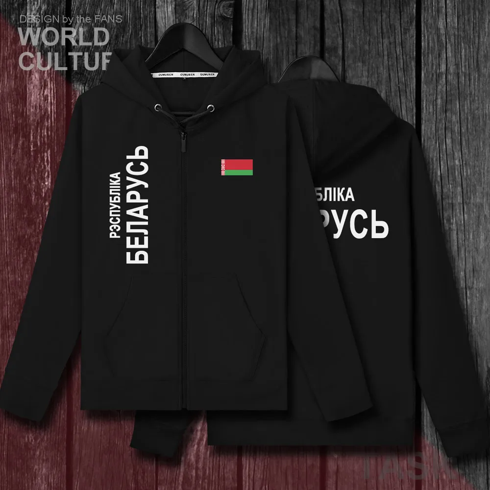 H00000_NAT_Belarus01_HA01black-first