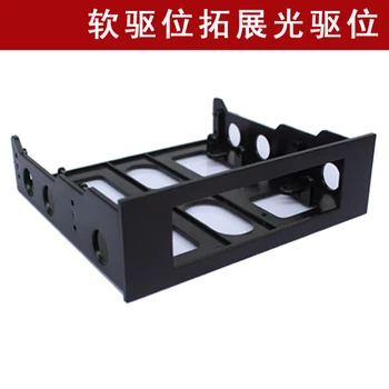 

Desktop computer panel 5.25 3.5 optical drive floppy drive bit mount adapter box