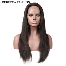 Rebecca волосы на шнурках спереди человеческие волосы парики парик бразильский на сшивке прямые Remy человеческие волосы парик 10-20 дюймов натуральный цвет