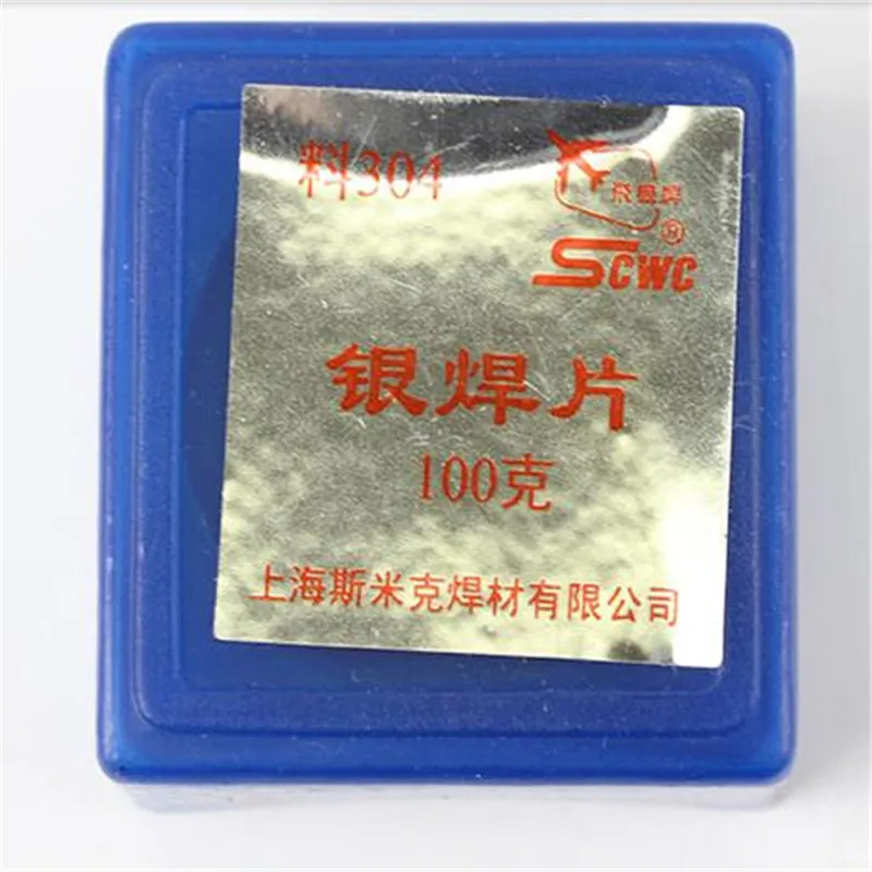 50 г 100 г 50% серебряный припой лист BAg50CuZn серебряный сварочный лист 0,1 мм* 20 мм