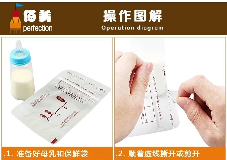 Южная Корея Красота бай нано Серебряная Антибактериальная молозиво хранение грудного молока сумки хранение грудного молока сумка 100 мл 30