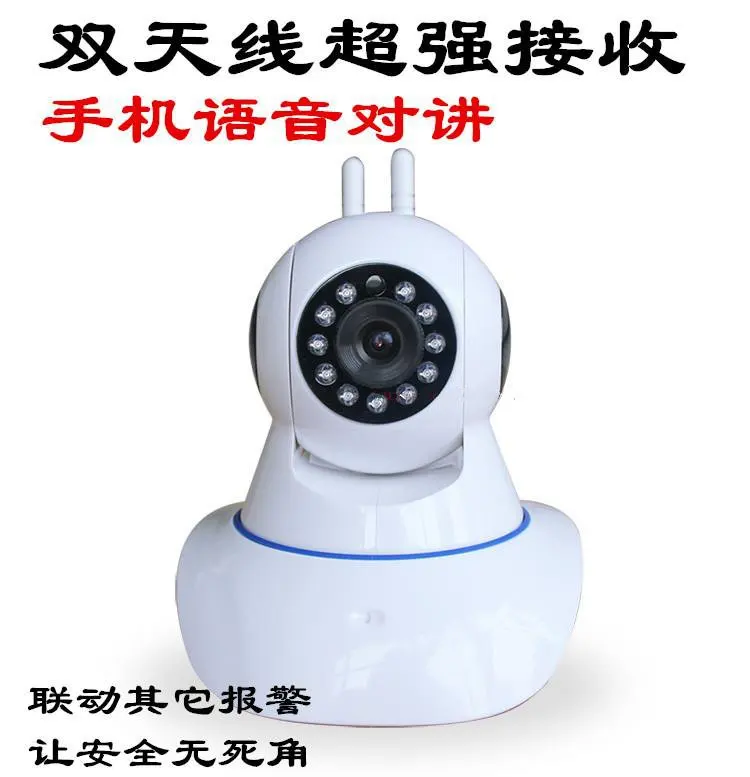 Watching Jiabao wireless camera wifi mobile remote dual antenna font b home b font HD network