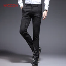 Летние деловые штаны средней талии мужские модные прямые плюс размер свободные клетчатые повседневные платье брюки тонкие мужские брюки для делового костюма