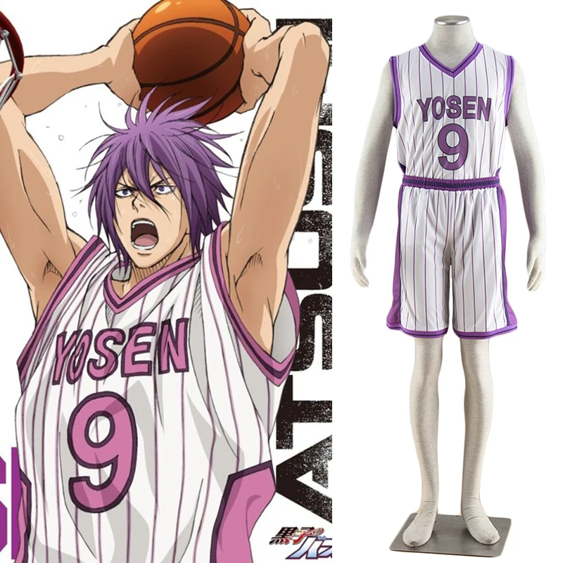 Баскетбольная форма Murasakibara Atsushi белый с фиолетовым No.9 Kuroko no Basuke 2 карнавальный