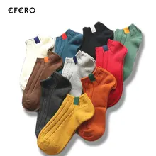 3 пары разноцветных однотонных повседневных мужских носков искусство мужские укороченные носки удобные без шоу лодка носки короткие Meias Chaussette