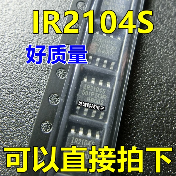 

IR2104S driver IC SOP-8 IR quality assurance