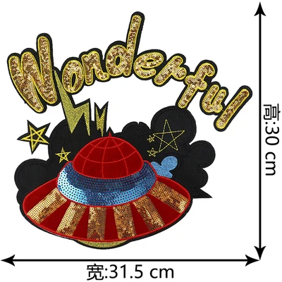 Нашивки на одежду нашивки модная вышивка блёстки летающая тарелка значки одежда сумки футболки DIY - Цвет: 1