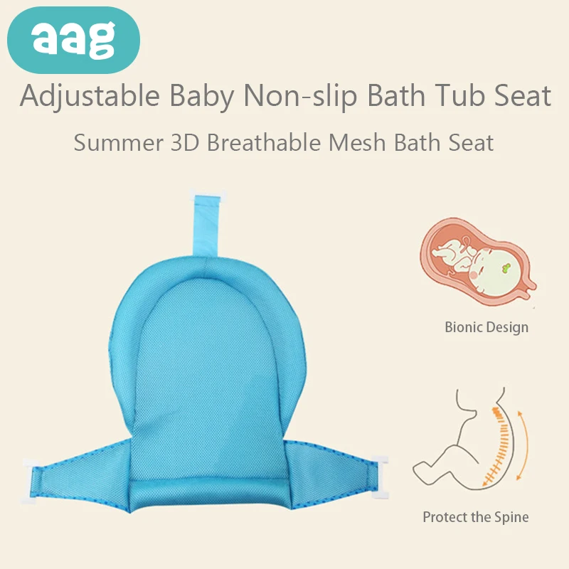 

AAG Newborn Anti-skid Bath Net Adjustable Kids Bath Shower Cradle Bed Seat T-shaped Summer 3D Breathable Mesh Mat Bathing Tub 0