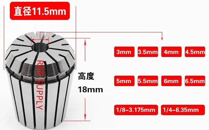 ER11 0.008MM_