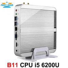 B11 Partaker Безвентиляторный Mini PC С Skylake 6200U i5 Windows 10 4 К HTPC