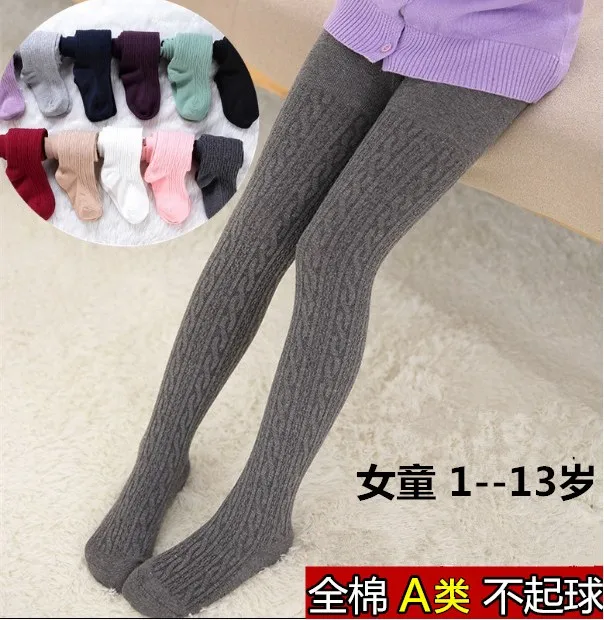 

Winter and Autumn knitted pure cotton girls bottoming pantyhose thick and warm leggings