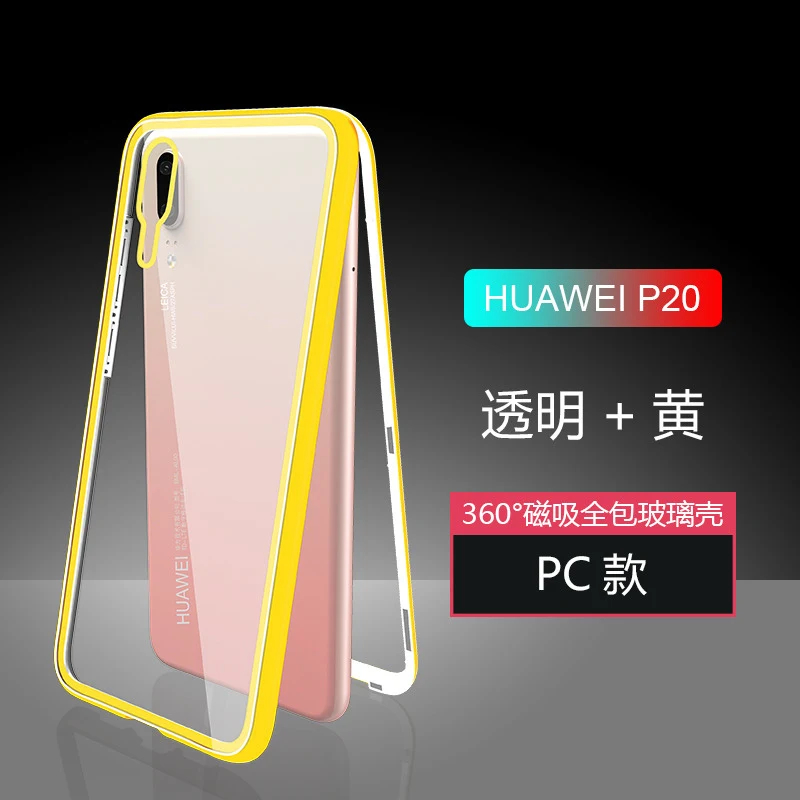 5 Магнитный адсорбционный чехол для huawei P20 Pro закаленное стекло задняя крышка для huawei P20 чехол высокого класса ПК Бампер чехол+ стеклянная пленка - Цвет: 5