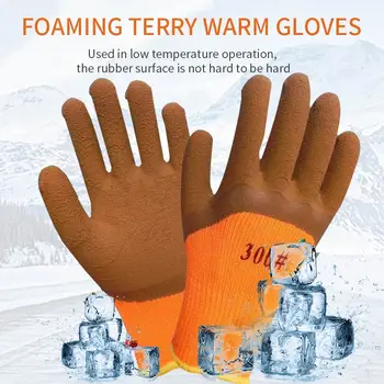 

Vehemo Latex Gloves Outdoor Durable Cold Protection Riding Labor Insurance