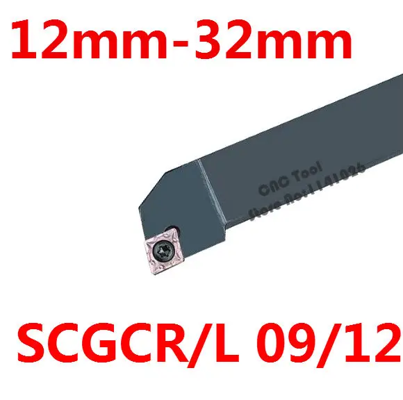 

Angle 91 SCGCR1212H09 SCGCR1616H09 SCGCR2020K09 SCGCR2525M09 External Lathe Tool Holder CNC the Right/Left Turning tools