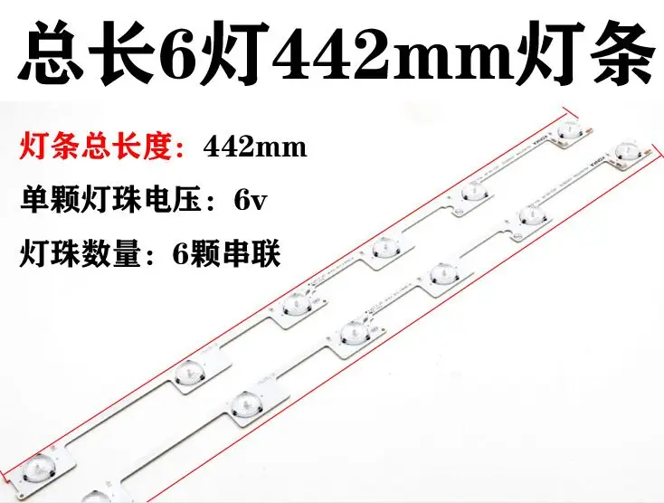 10 шт./лот Новинка светодиодная подсветка для бара полосы для 48 "ТВ KDL48JT618A KDL48JT618U 35018539 35018540 6 светодиодный S (6 V) 442 мм