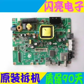 

Main Board Power Board Circuit Logic Board Constant Current Board 39D2000N motherboard JUC7.820.00138497 screen C390X15-E1-A