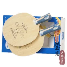 Milkey way Yinhe из чистого дерева, N-5, профессиональные ракетки для настольного тенниса для начинающих, все круглые ракетки для настольного тенниса