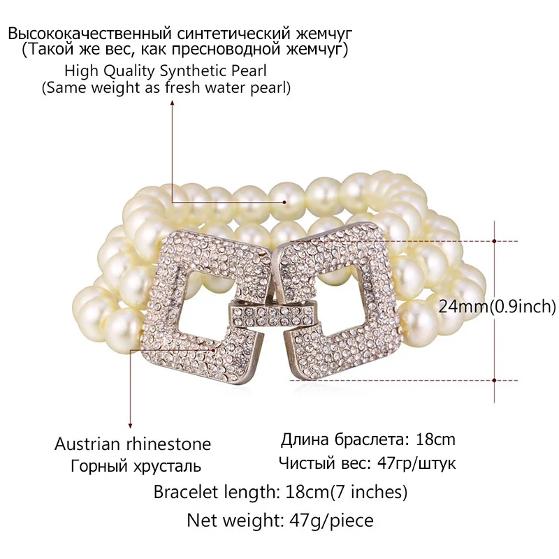 U7 Имитация Перл Браслет Для Женщин Ювелирные Изделия Оптом Синтетический Жумчуг Многослойные Браслеты H767