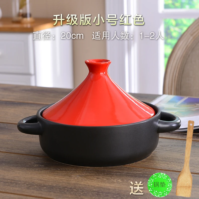 Японский Модернизированный вариант марокканский таджин рагу суп керамический горячий горшок керамическая кастрюля огнестойкая жаростойкая 20 см - Цвет: 2