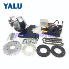 24/36V 250W Left Side Freewheel DIY Mountain Electric Bicycle Motor Kit With MY1016Z2 EBIKE Twist Thumb Throttle and Rubber Part