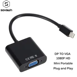 Mini DP к VGA кабель адаптер мини дисплейный порт для интерфейса Thunderbolt VGA конвертер 1080 P для проектор HDTV монитор для MacBook Air Pro